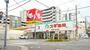 ドラックストア　スギドラッグ 高殿店（ドラッグストア）まで267m