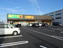 ドラックストア　杏林堂薬局 高丘東店（ドラッグストア）まで456m