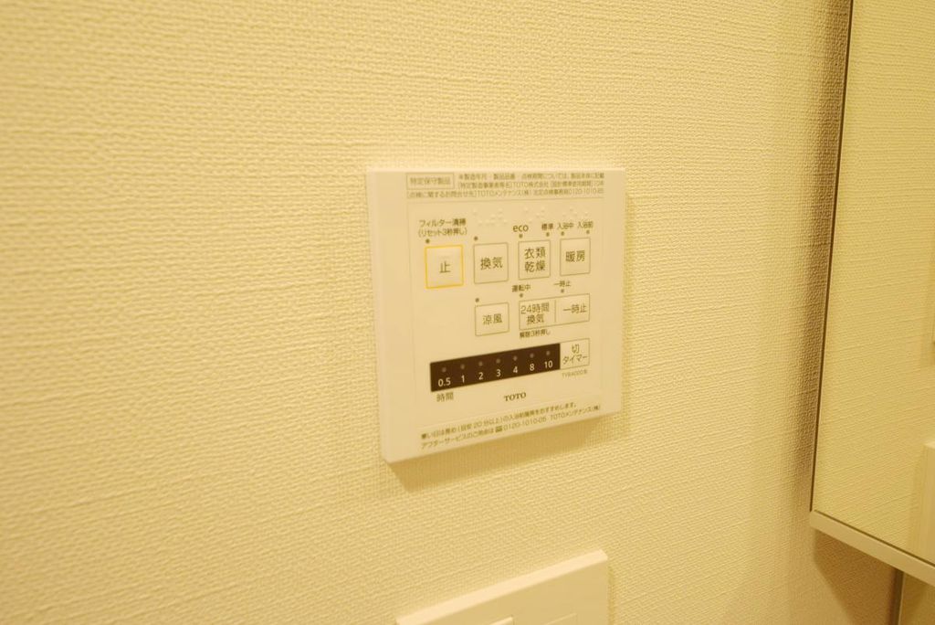 その他設備　設備