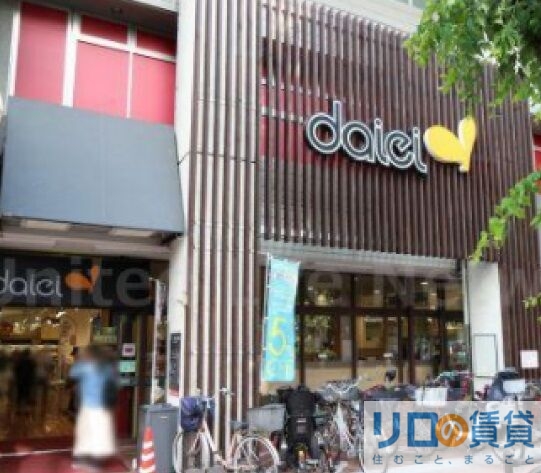 スーパー　ダイエー 江坂駅前店（スーパー）まで545m