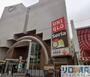 ホームセンター　Seriaオッツ江坂店（ホームセンター）まで585m
