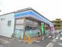 コンビニ　ローソン尾道山波店（コンビニ）まで650m