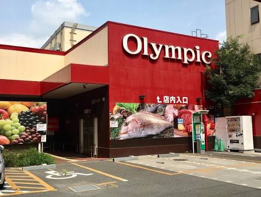 スーパー　Olympic西尾久店（スーパー）まで279m