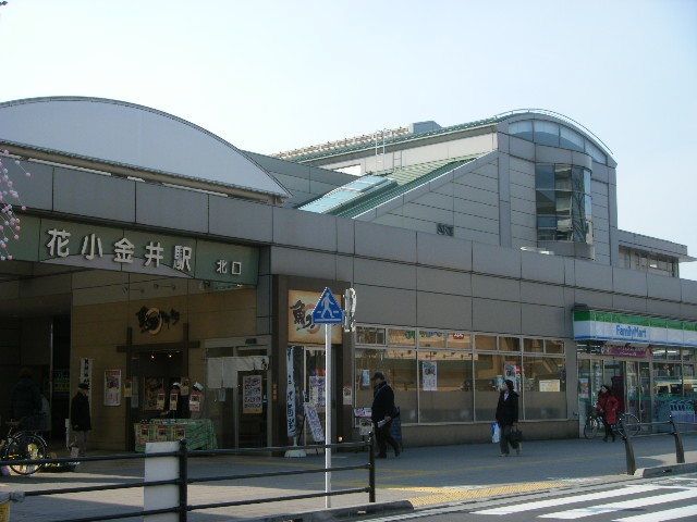 その他　花小金井駅（その他）まで369m