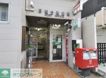 郵便局　芝一郵便局（郵便局）まで246m