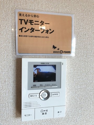 セキュリティ　防犯設備カラーＴＶモニターホン