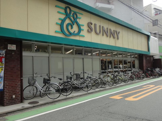 スーパー　SUNNY(サニー) 警固店（スーパー）まで1016m
