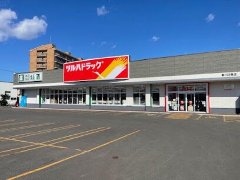 ドラックストア　ツルハドラッグ新川3条店（ドラッグストア）まで486m