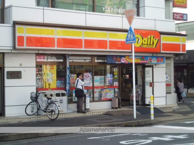 コンビニ　デイリーヤマザキ（コンビニ）まで1033m