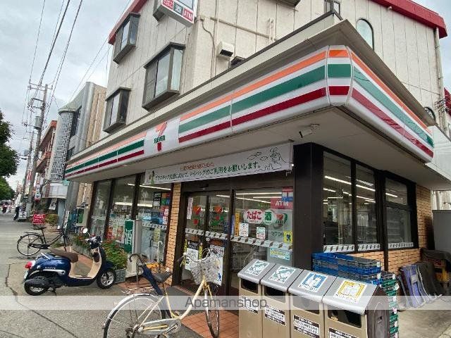 その他　セブンイレブン習志野大久保店（その他）まで327m