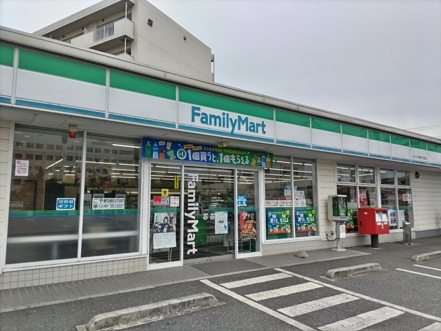 コンビニ　ファミリーマートさいたま東宮下団地店（コンビニ）まで550m
