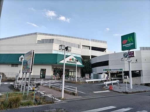 スーパー　マルエツ東門前店（スーパー）まで600m