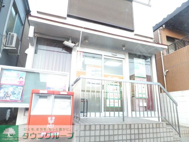 郵便局　町田森野郵便局（郵便局）まで120m