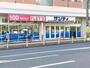 スーパー　サンディ奈良上牧店（スーパー）まで903m