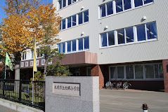 小学校　札幌市立北郷小学校（小学校）まで453m