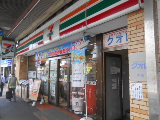 コンビニ　★★セブンイレブン（コンビニ）まで103m
