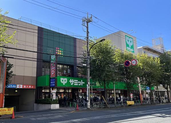 スーパー　サミットストア和泉店（スーパー）まで375m