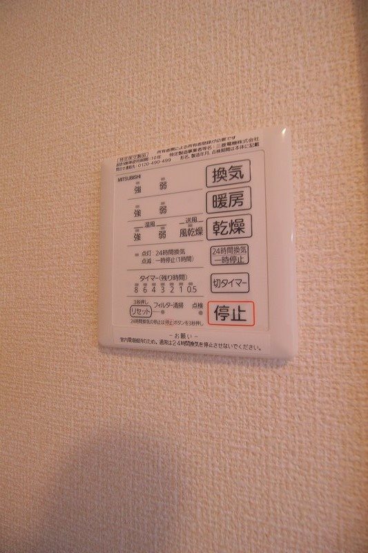 東京メトロ東西線 南行徳駅 徒歩13分 3階建 築9年のその他写真