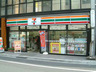 コンビニ　セブンイレブン 渋谷宇田川町北店（コンビニ）まで456m
