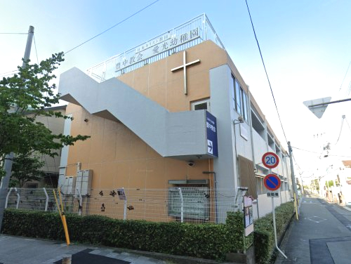 幼稚園・保育園　豊中愛光幼稚園（幼稚園・保育園）まで1039m