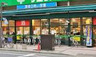 スーパー　サミットストア笹塚店（スーパー）まで84m