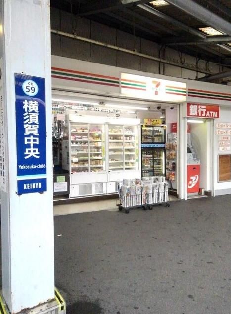 コンビニ　セブンイレブン京急ST横須賀中央上り店（コンビニ）まで750m