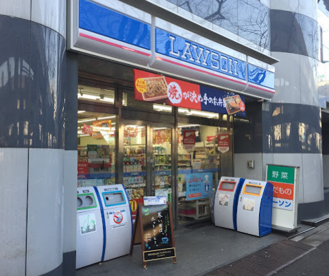 コンビニ　ローソン 新小川町店（コンビニ）まで206m