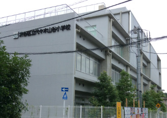 小学校　渋谷区立代々木山谷小学校（小学校）まで646m