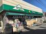 スーパー　マルエツプチ茗荷谷店（スーパー）まで330m