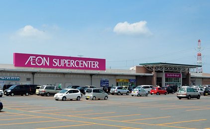 スーパー　イオンスーパーセンター石狩緑苑台店（スーパー）まで2540m