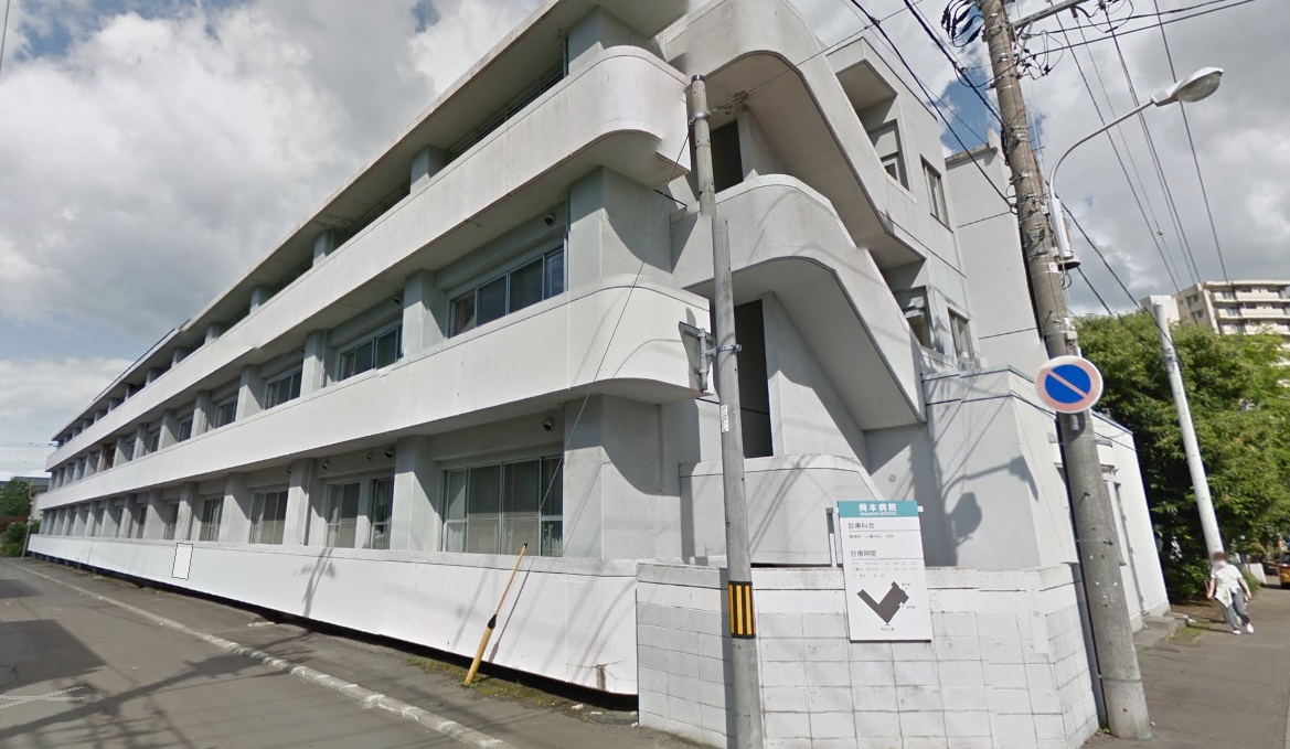 病院　医療法人社団正心会岡本病院（病院）まで947m