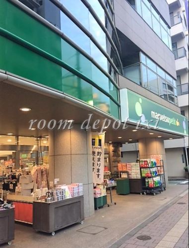 スーパー　マルエツ プチ 高田馬場店（スーパー）まで179m