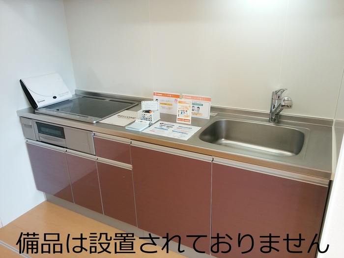 キッチン　システムキッチン