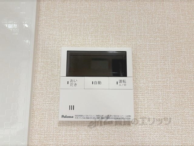その他設備　給湯器リモコン
