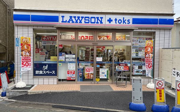 コンビニ　ローソンLAWSON＋toks石川台駅前店（コンビニ）まで366m