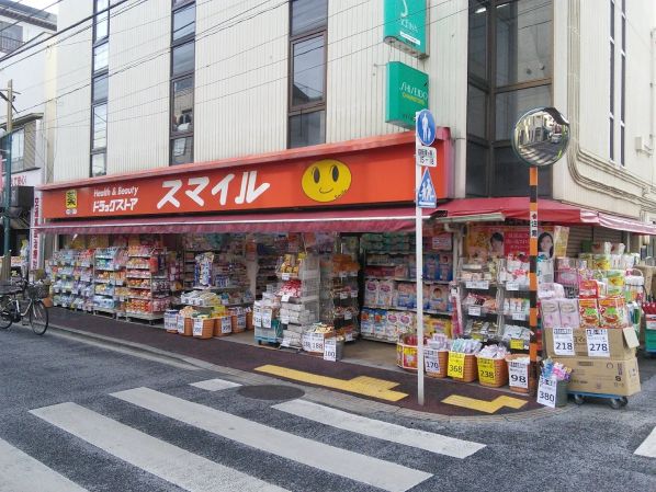 ドラックストア　ドラッグセイムス石川台店（ドラッグストア）まで434m