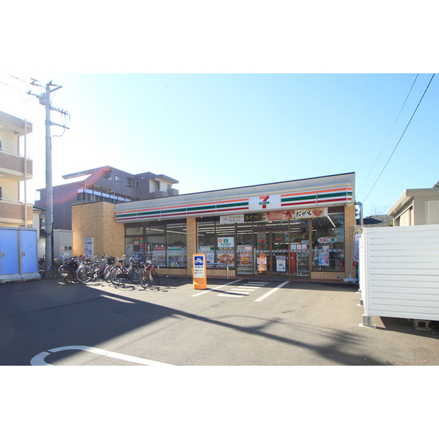 コンビニ　セブンイレブンつくば平塚店（コンビニ）まで250m