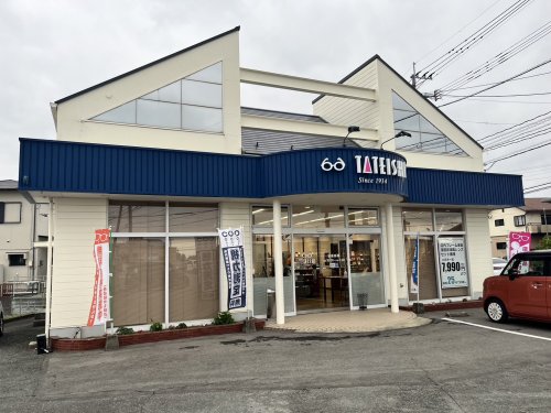 その他　メガネの立石　安武店（その他）まで706m