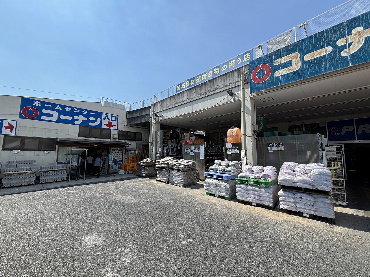 ホームセンター　ホームセンターコーナン生野店（ホームセンター）まで726m