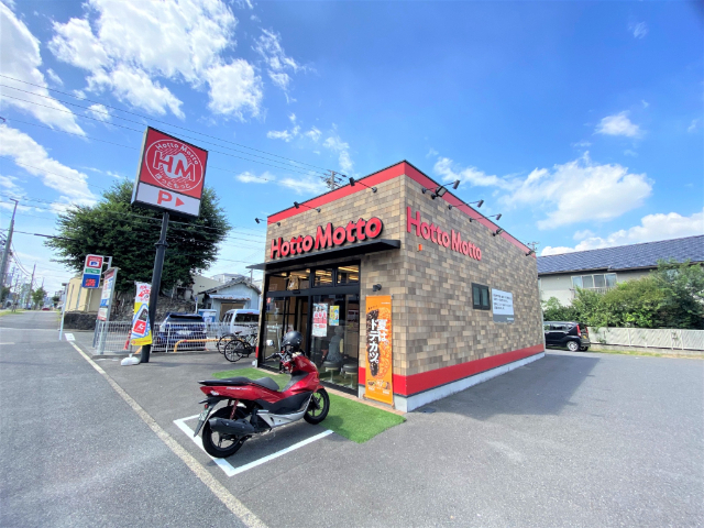 飲食店　ほっともっと御器所３丁目店（飲食店）まで285m