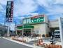 スーパー　業務スーパー 田口店（スーパー）まで496m
