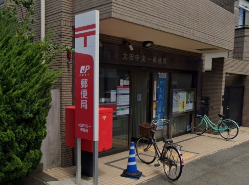 郵便局　大田中央一郵便局（郵便局）まで768m