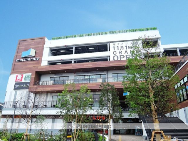 その他　マチノマ大森（その他）まで178m