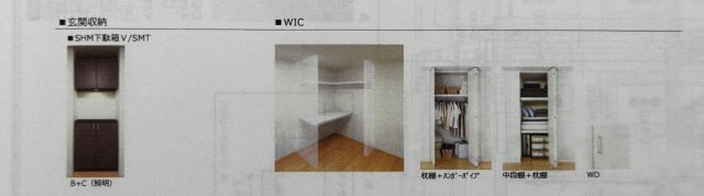 収納　パース