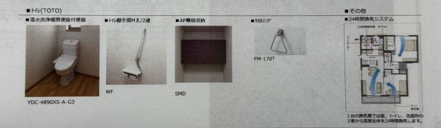 トイレ　パース