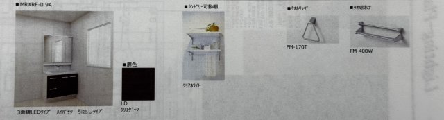 洗面設備　パース