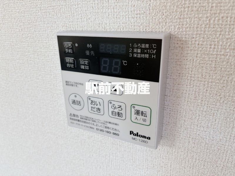 その他部屋・スペース