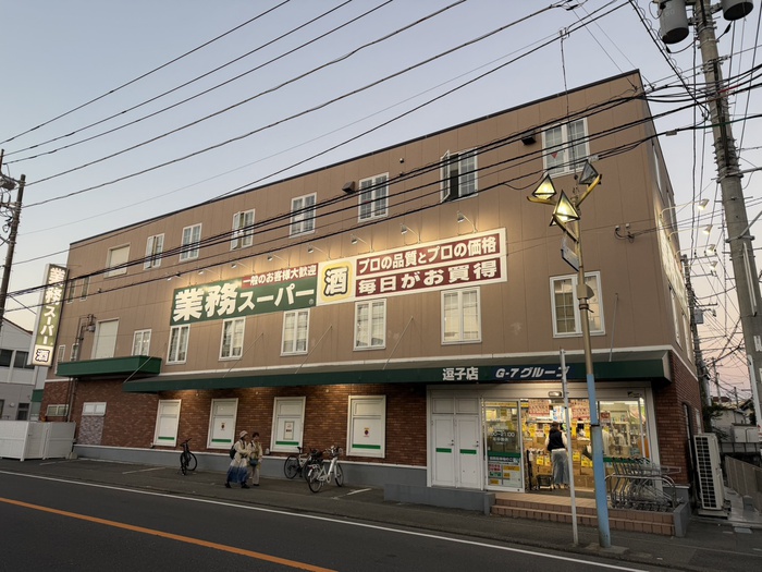 スーパー　業務スーパー（スーパー）まで180m