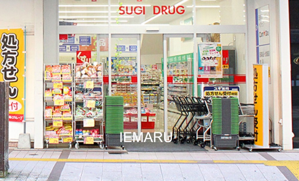 ドラックストア　スギ薬局船橋本町店（ドラッグストア）まで152m