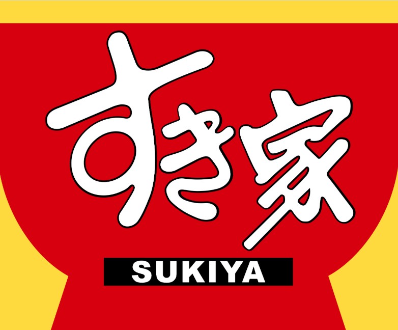 飲食店　すき家京成船橋駅前店（飲食店）まで280m